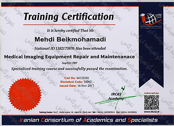 certificate 07